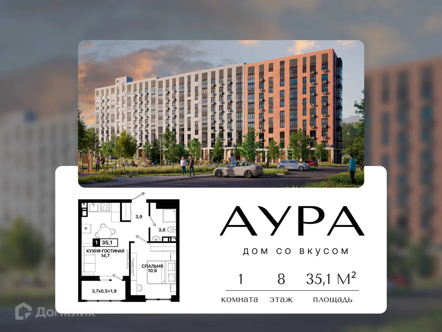 Фото Аура