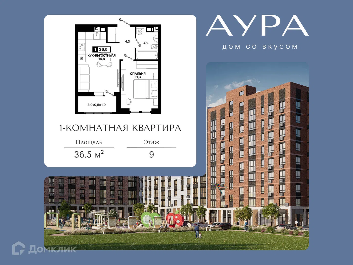Фото Аура