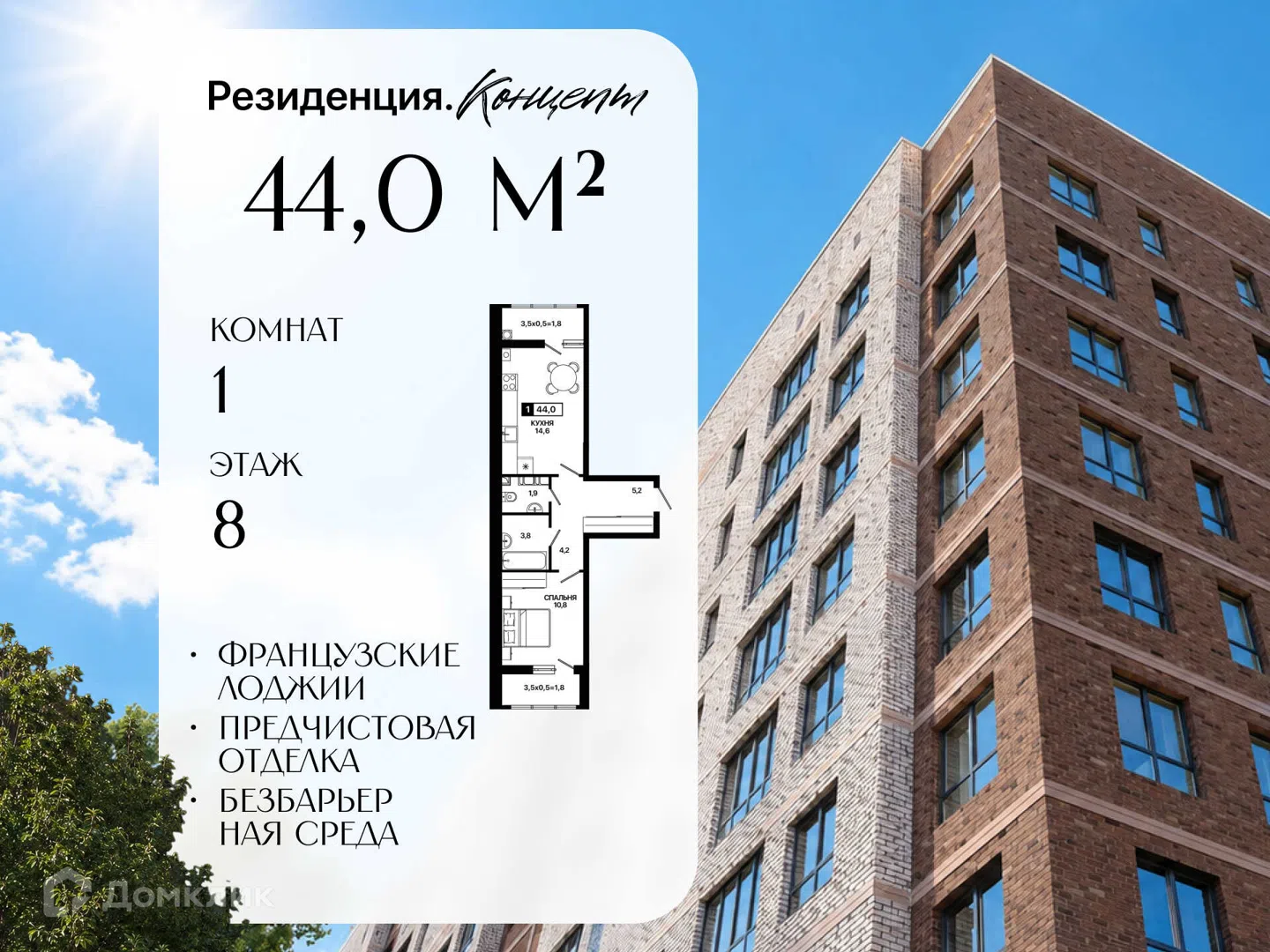 Фото Резиденция. Концепт