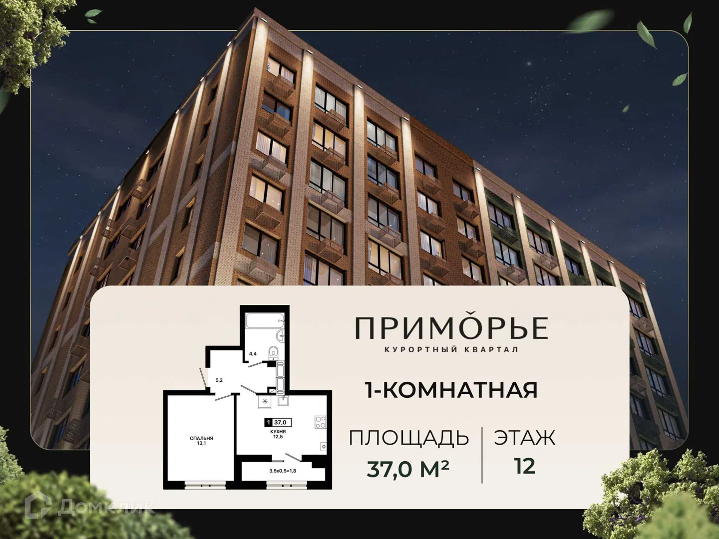 Фото Приморье
