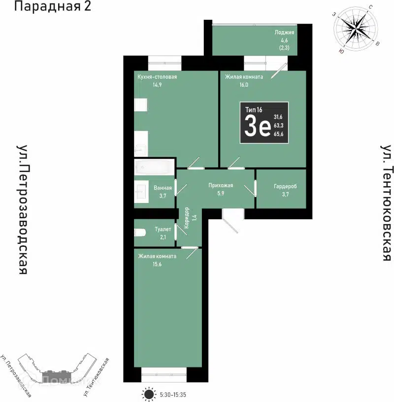 Трехкомнатная квартира в сыктывкаре