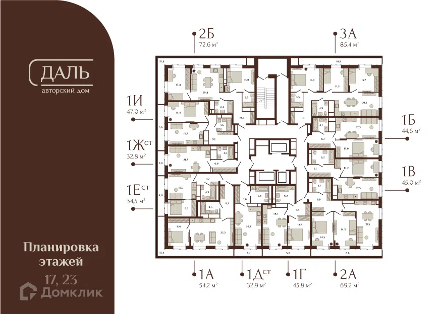 Фото Даль