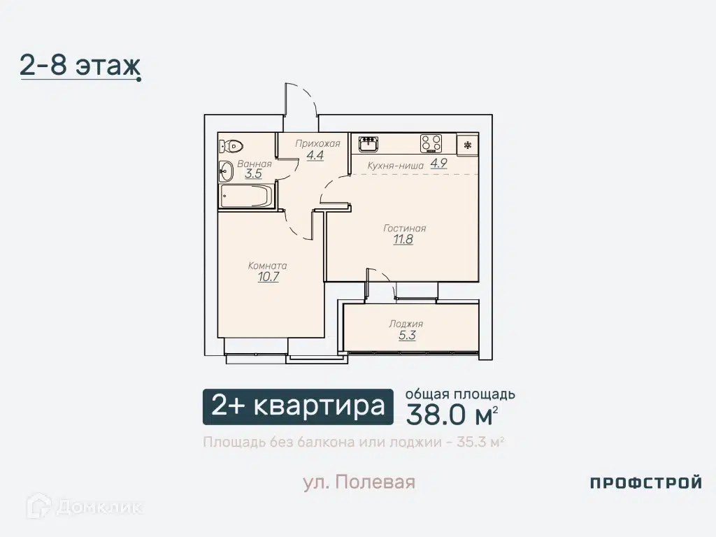 Социалистическая 15 Киров Купить Квартиру