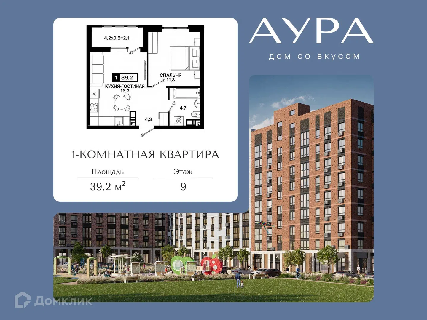 Фото Аура