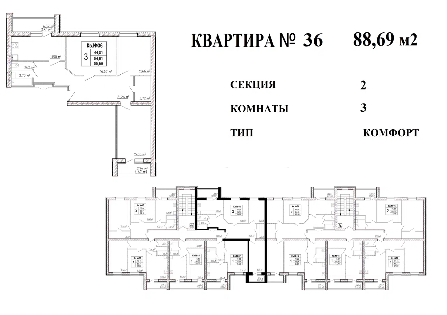 Plan