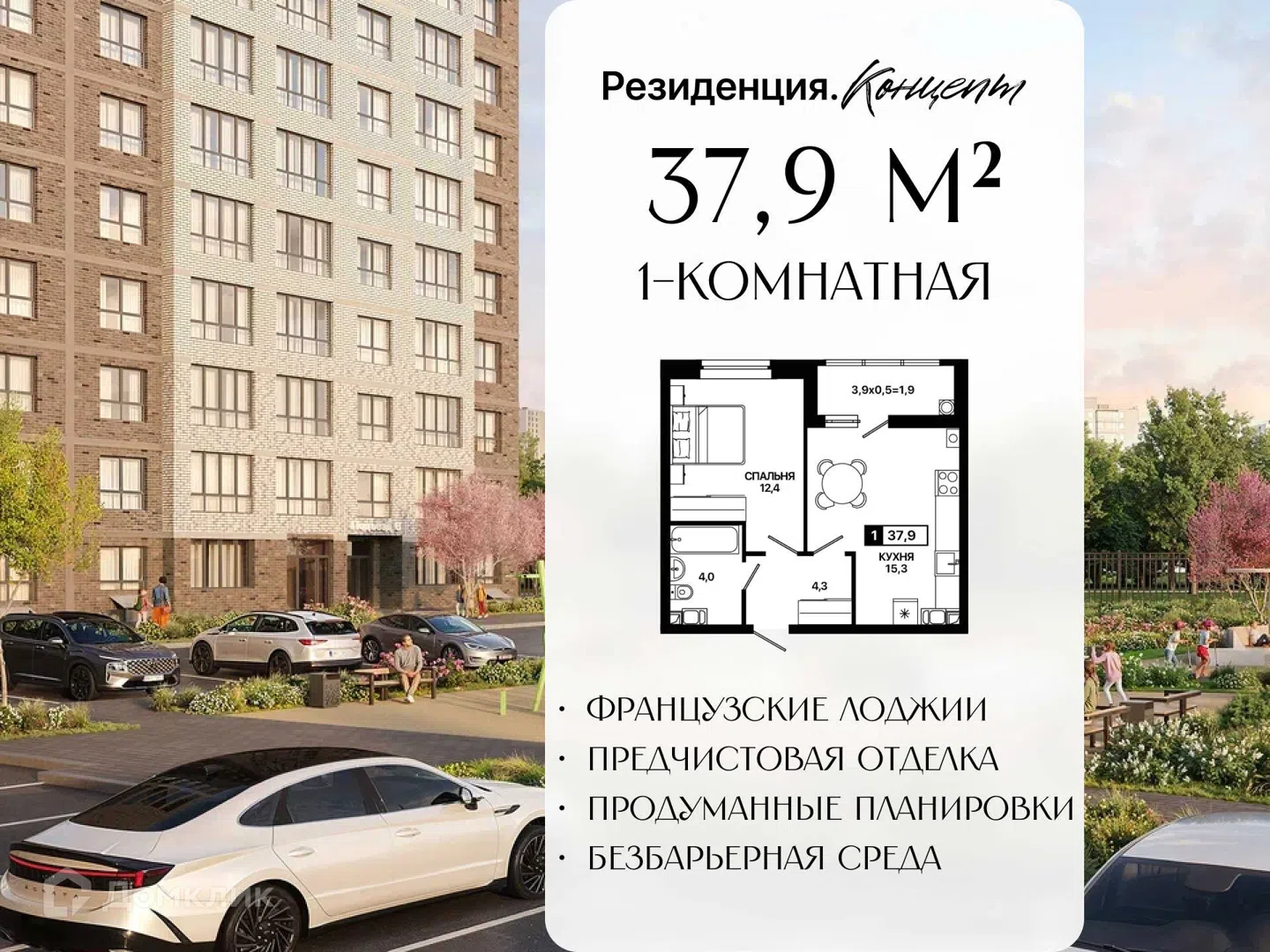 Фото Резиденция. Концепт