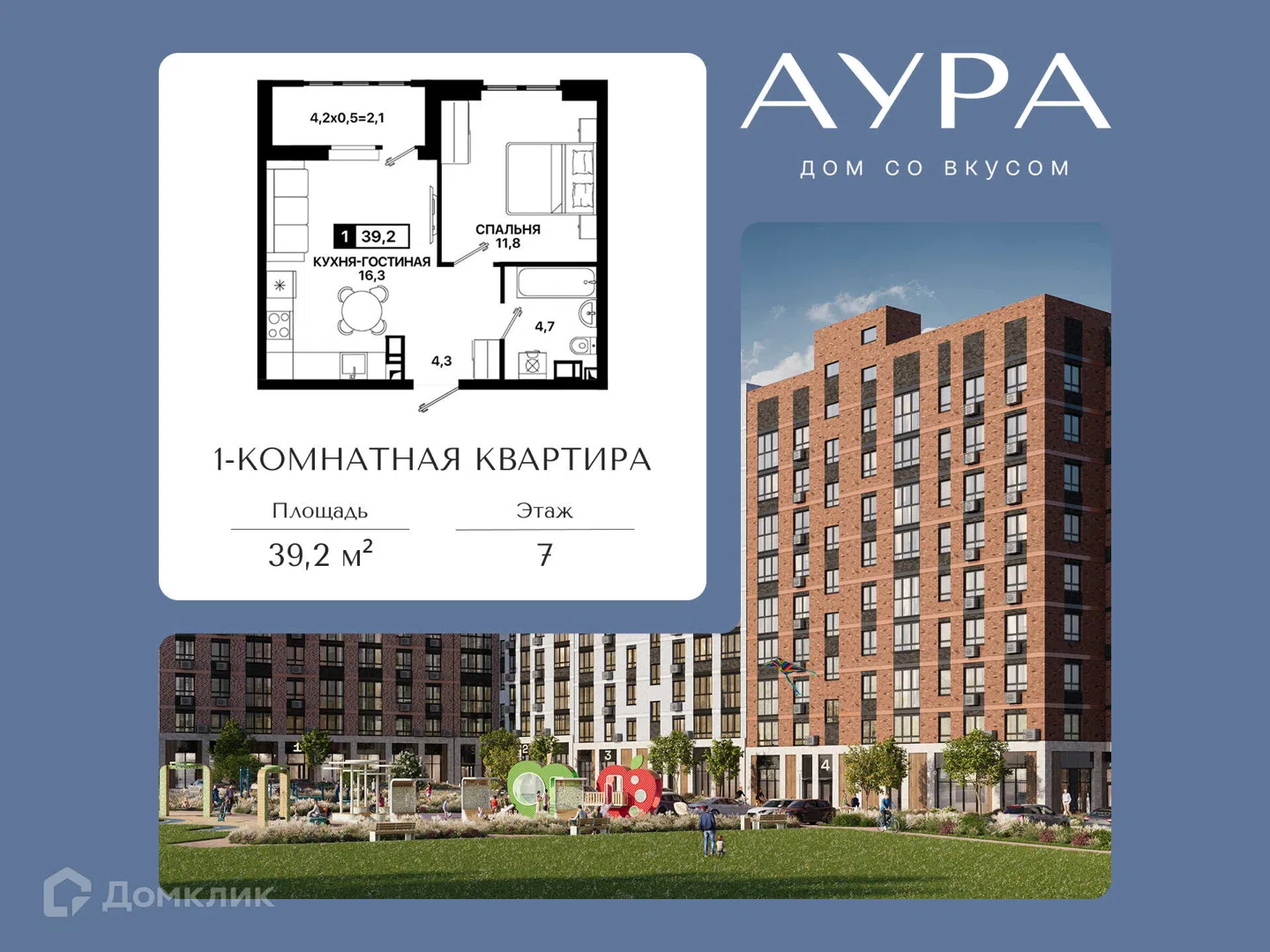 Фото Аура