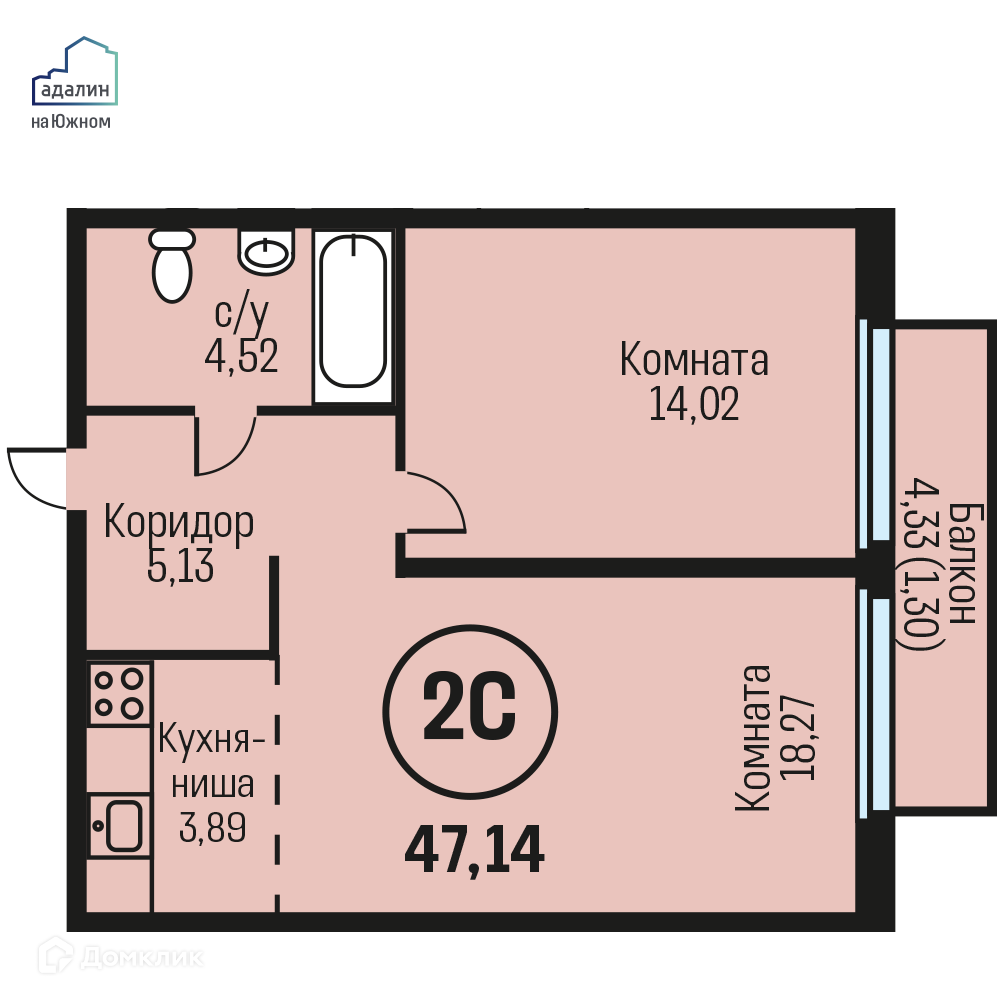Купить Квартиру На Южном Барнаул Новые Объявления