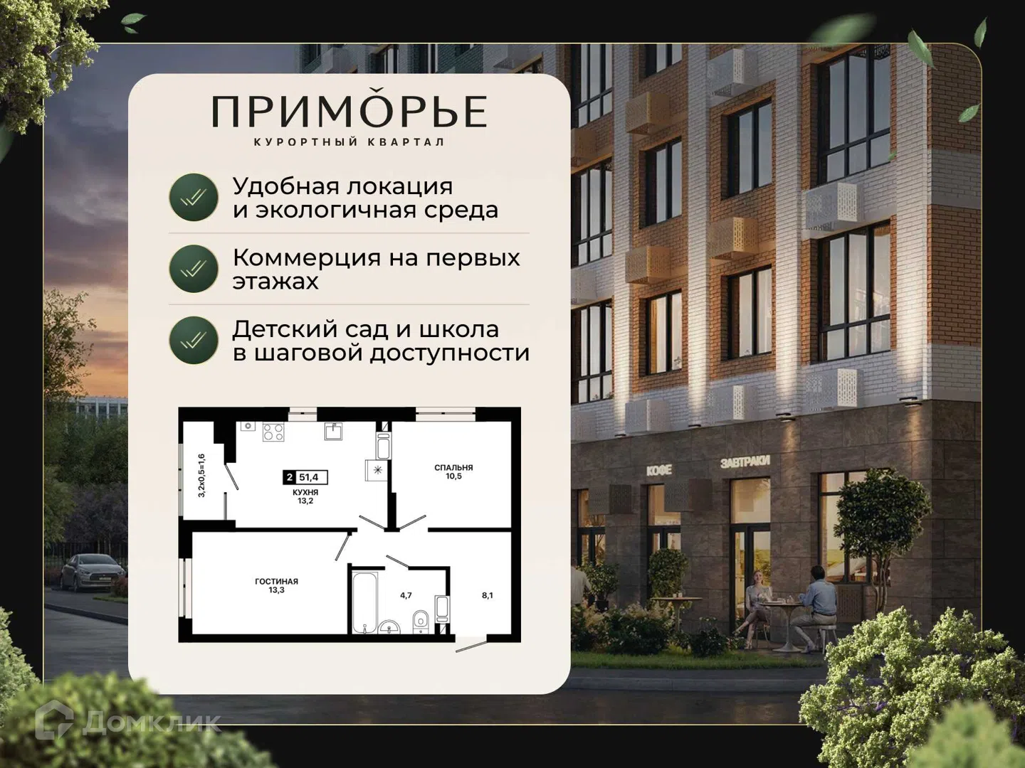 Фото Приморье