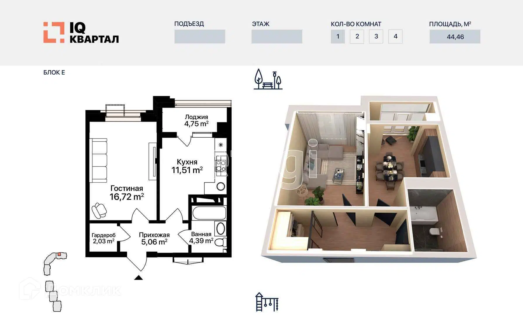 Квартиры Студии В Каспийске Купить Недорого