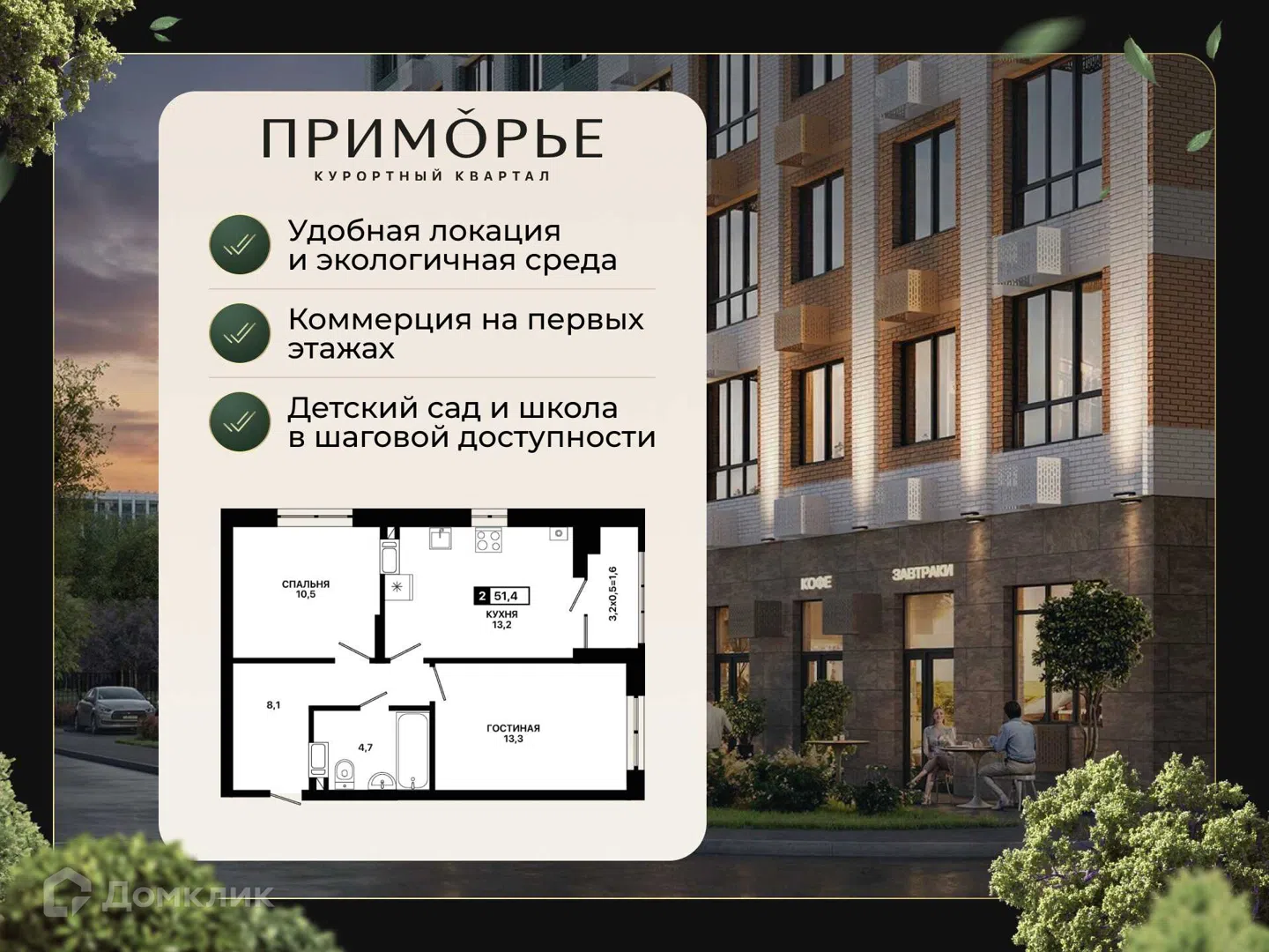 Фото Приморье