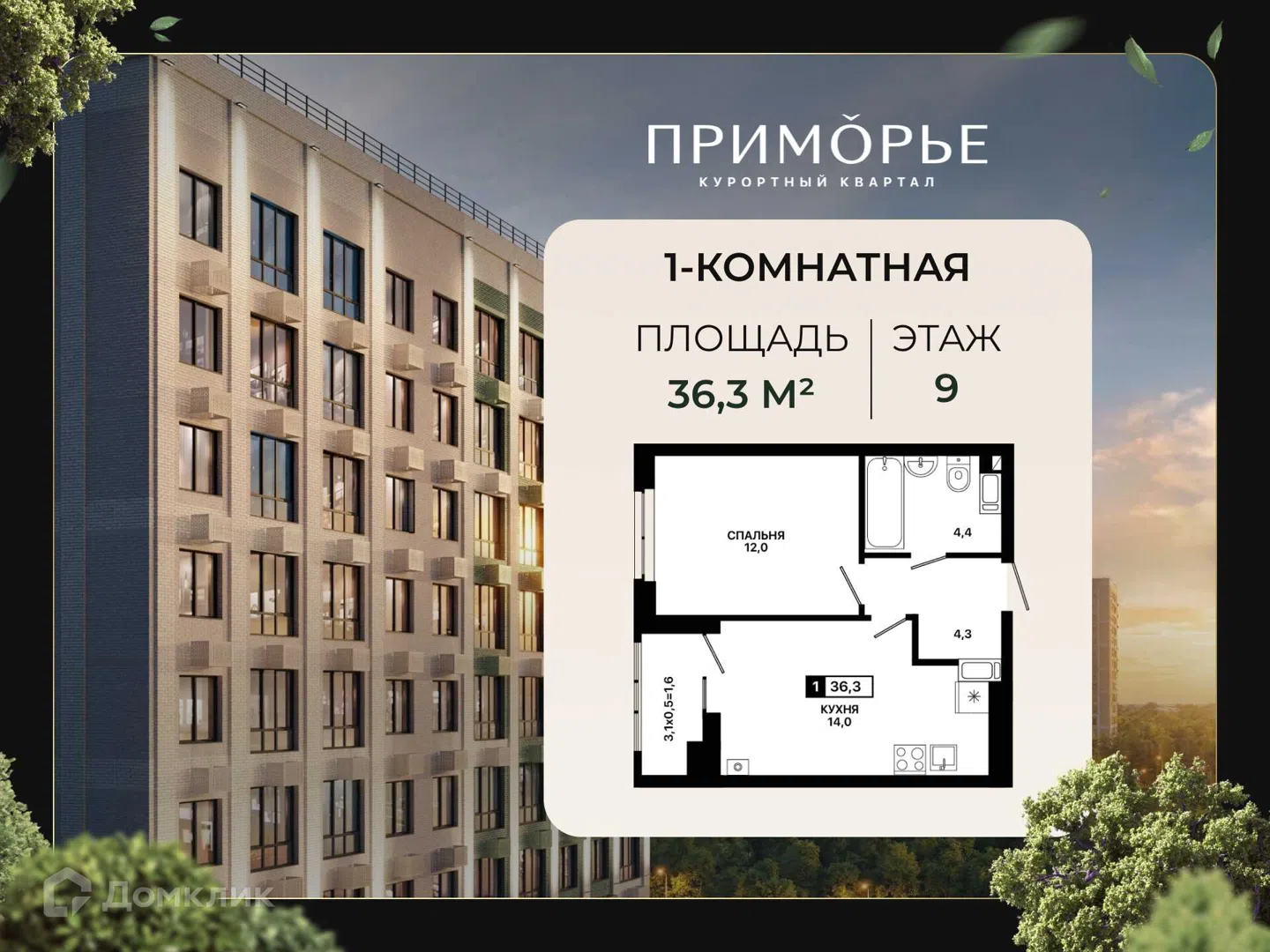 Фото Приморье