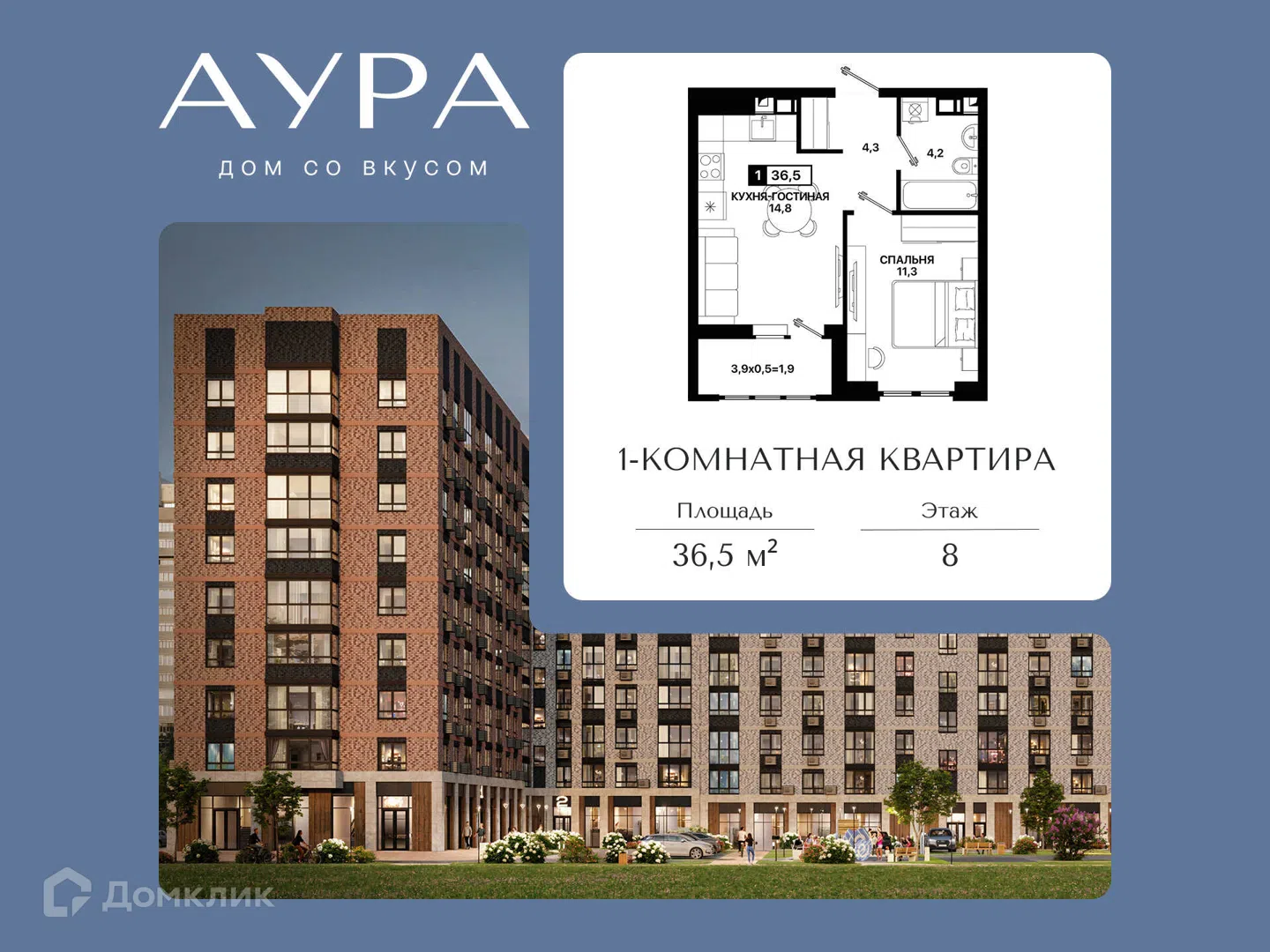 Фото Аура