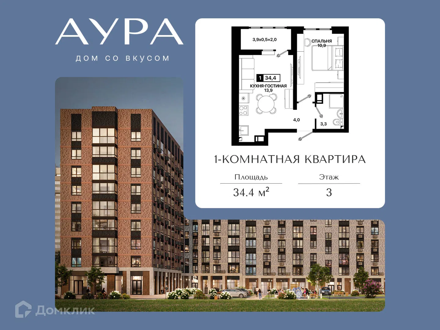 Фото Аура