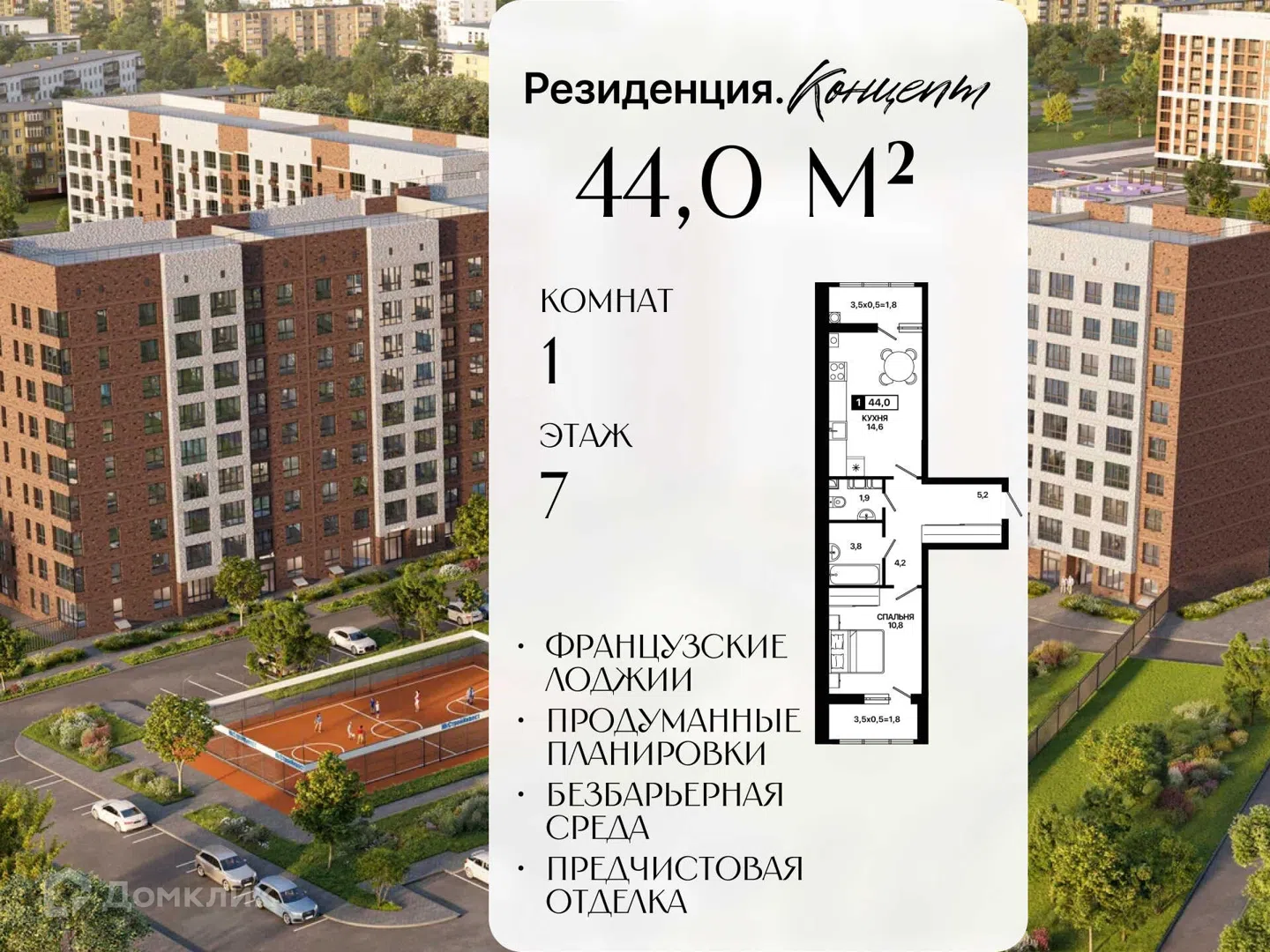 Фото Резиденция. Концепт