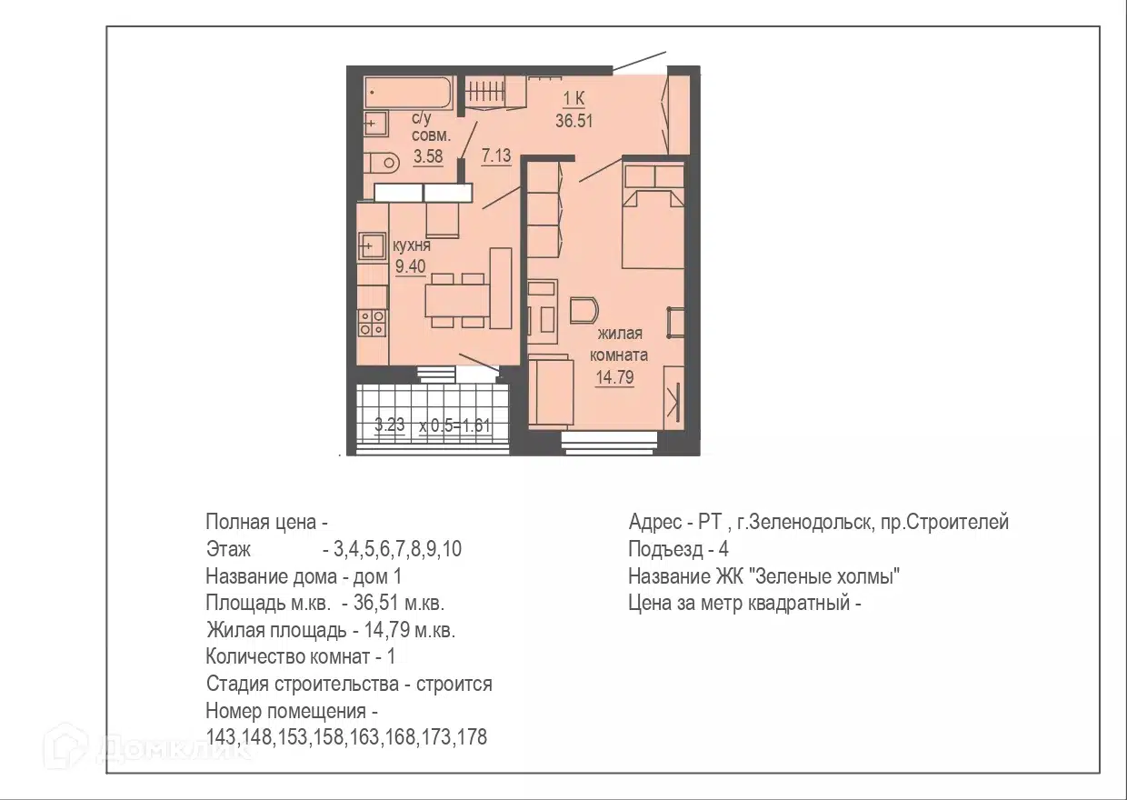 Мирный Зеленодольск Недвижимость Квартиры Купить Вторичка