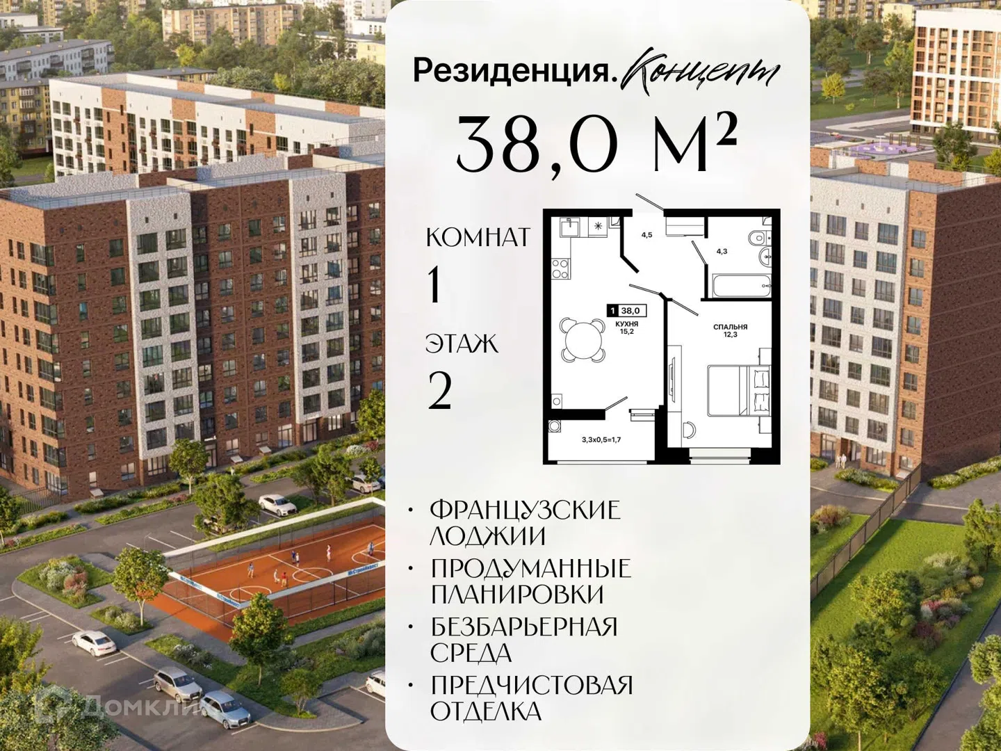 Фото Резиденция. Концепт