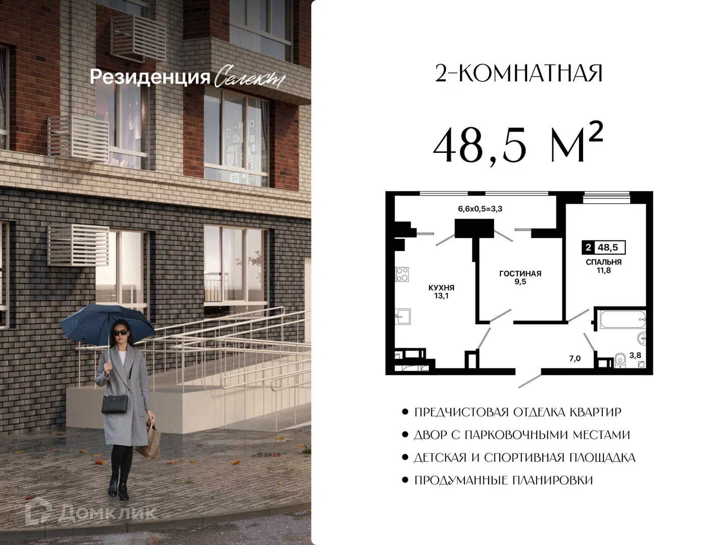 Фото Резиденция Селект