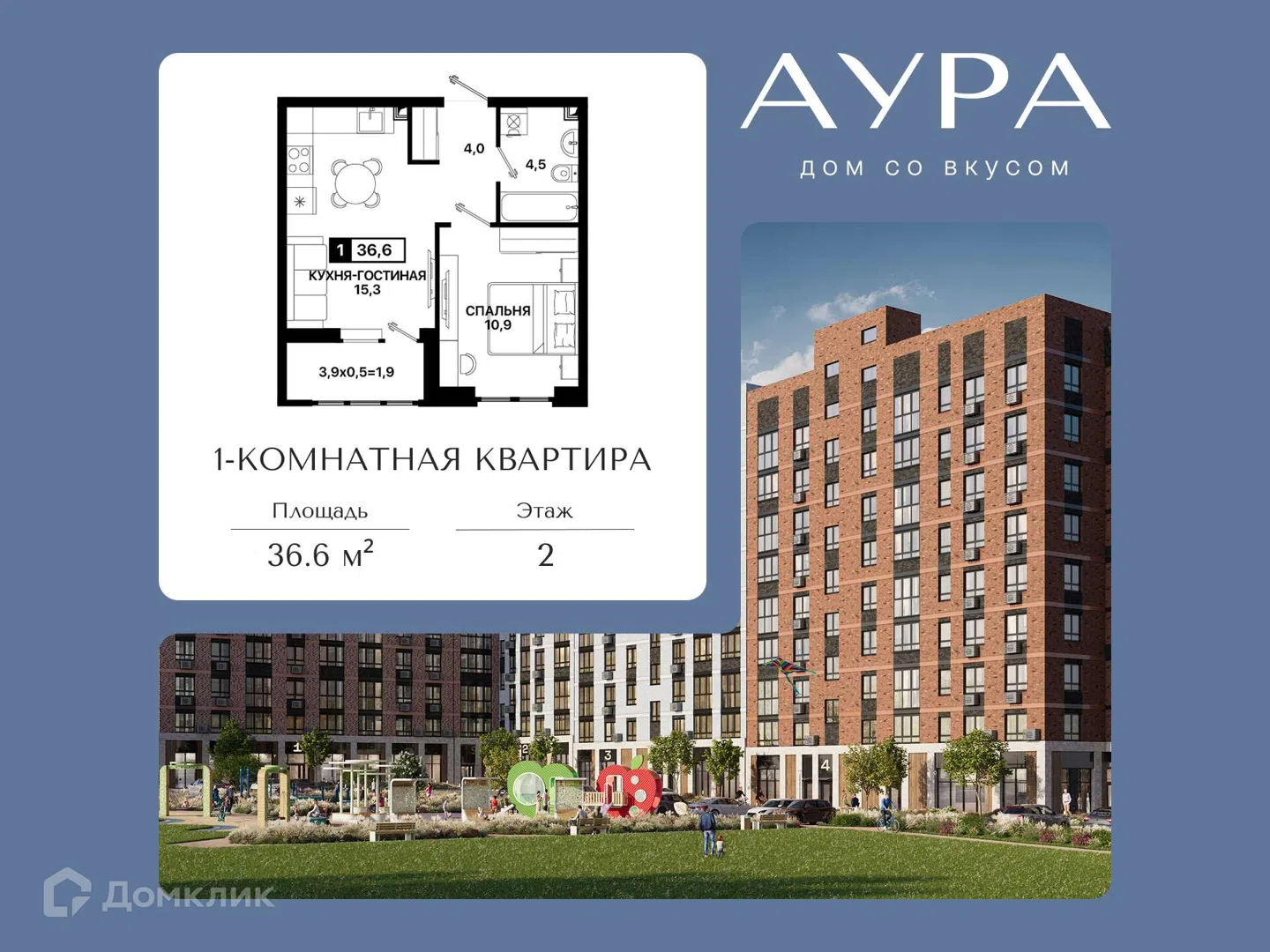 Фото Аура