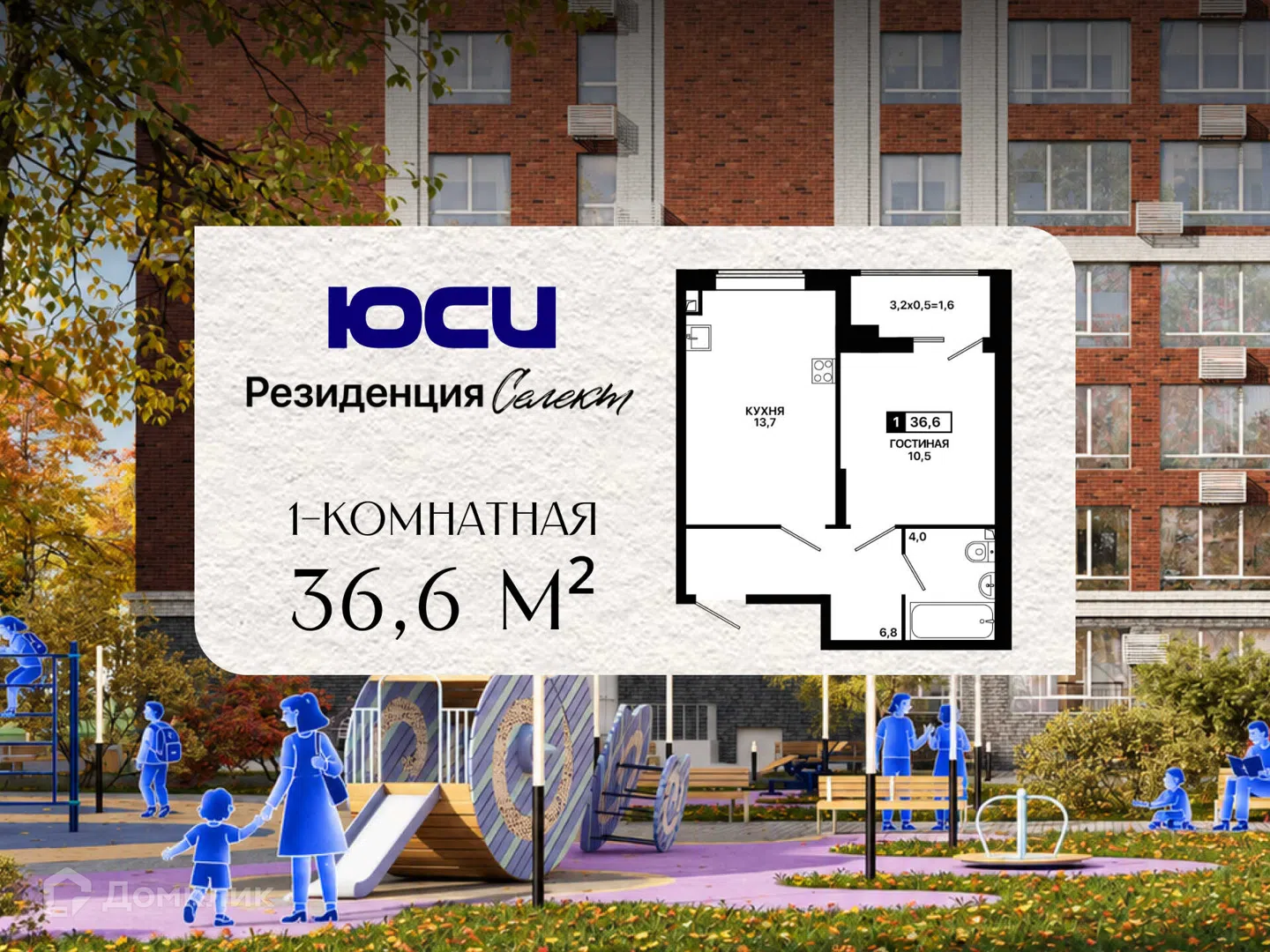 Фото Резиденция Селект