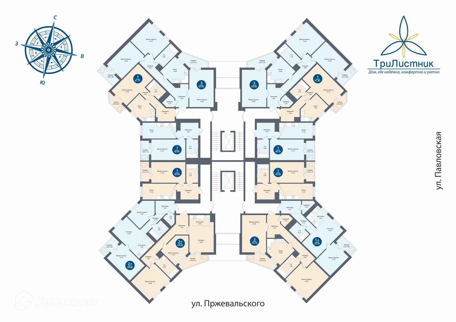 Фото Трилистник