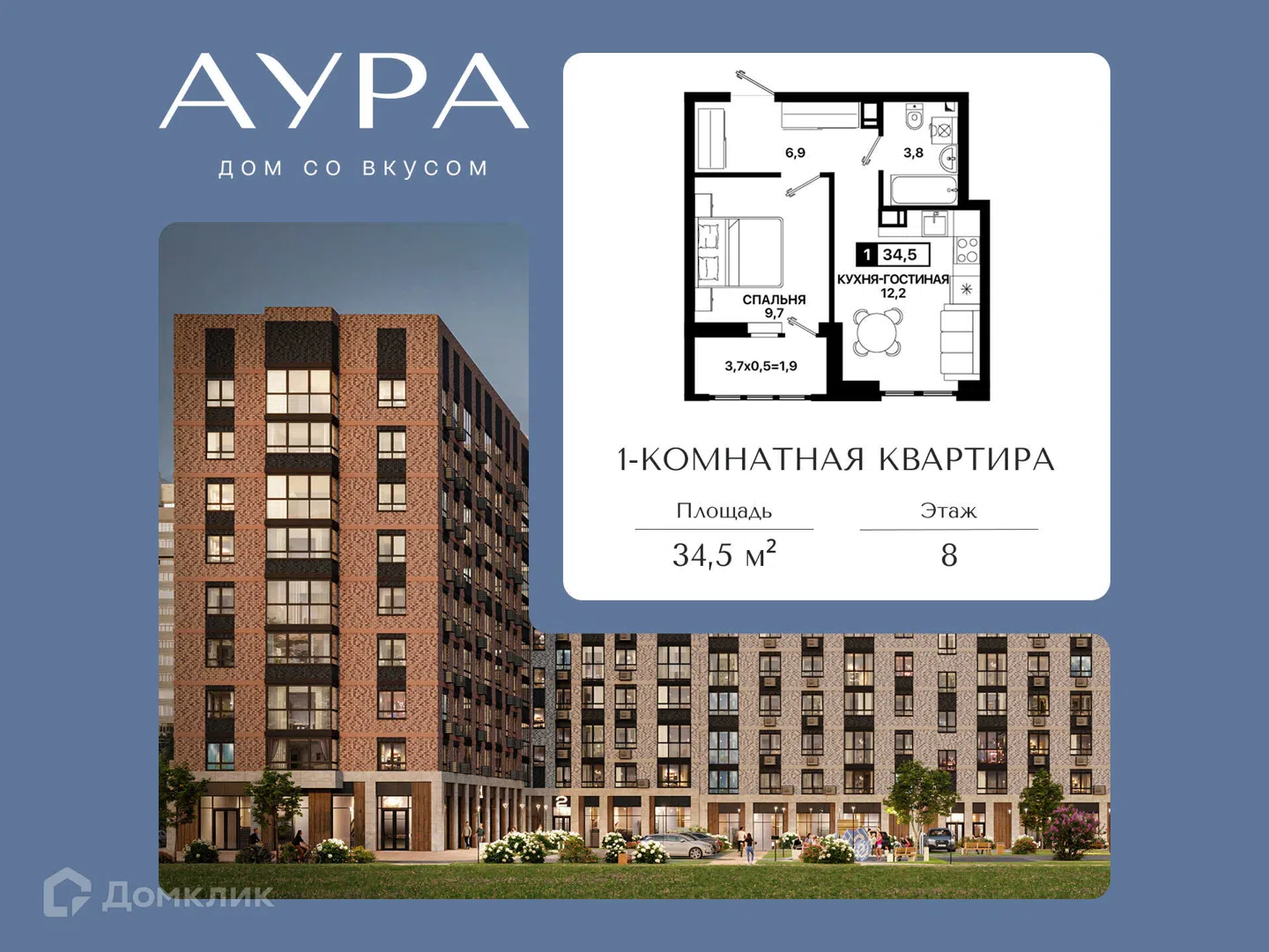 Фото Аура