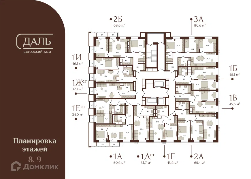 Фото Даль