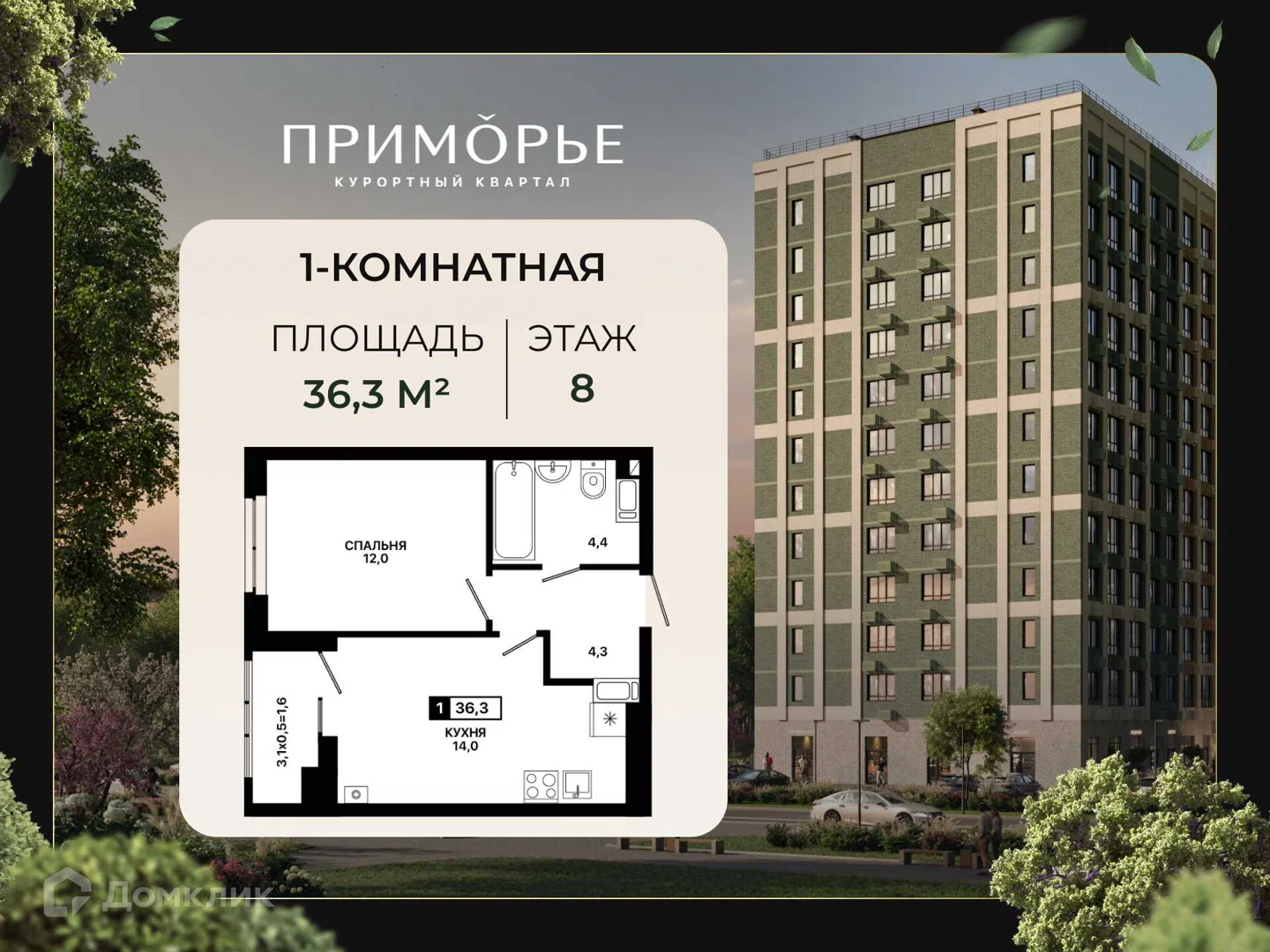 Фото Приморье