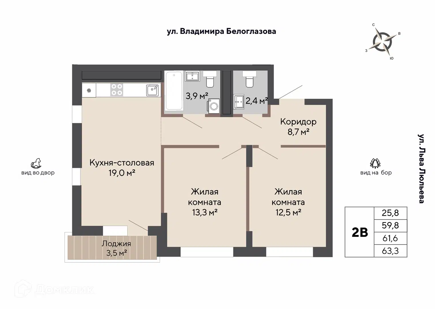 Купить 2 Комнатную Квартиру В Екатеринбурге Эльмаш