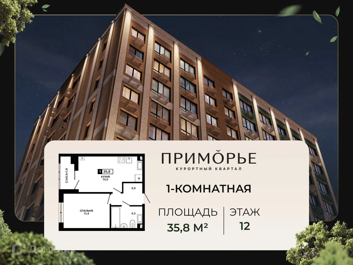 Фото Приморье