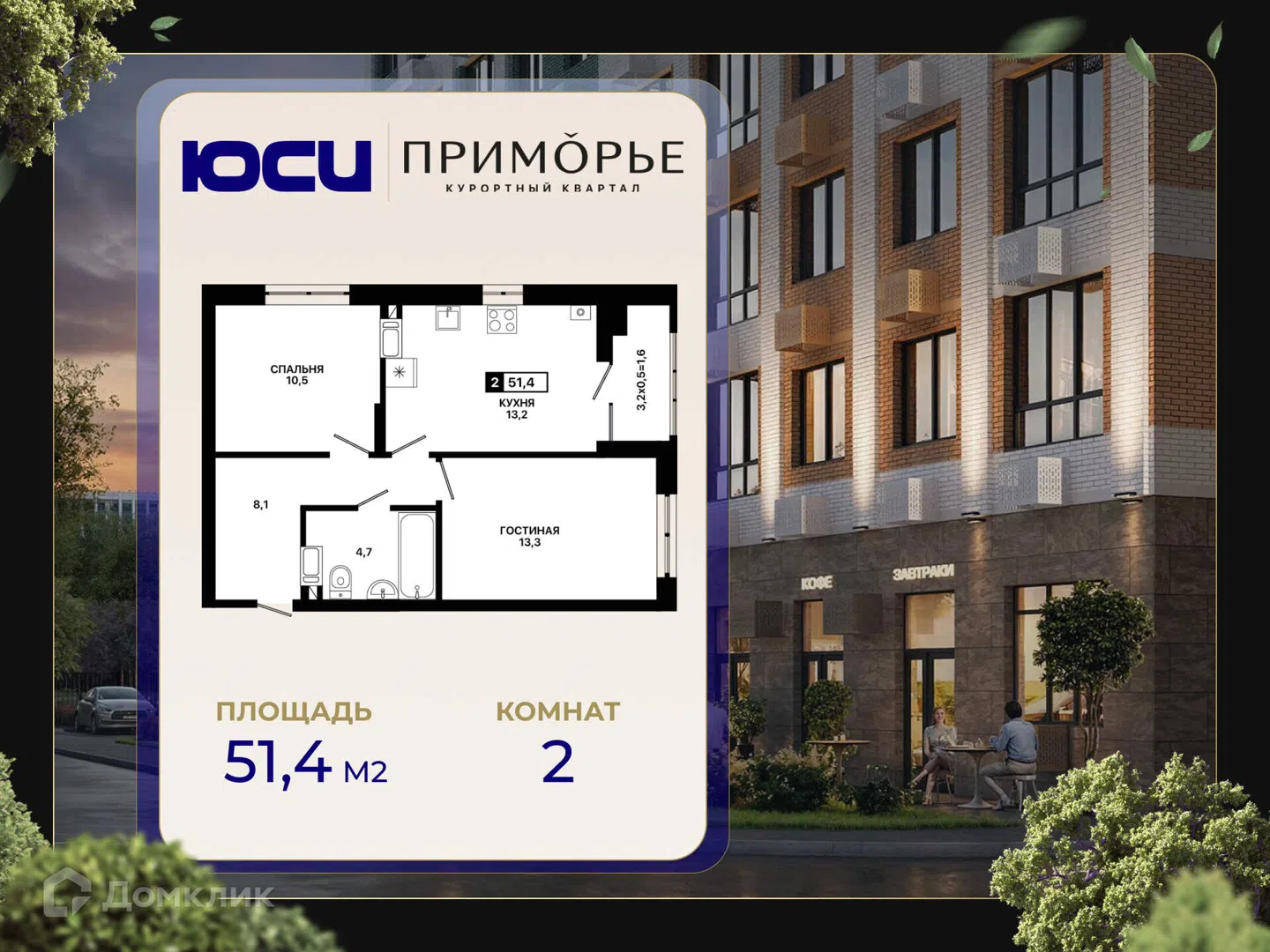Фото Приморье