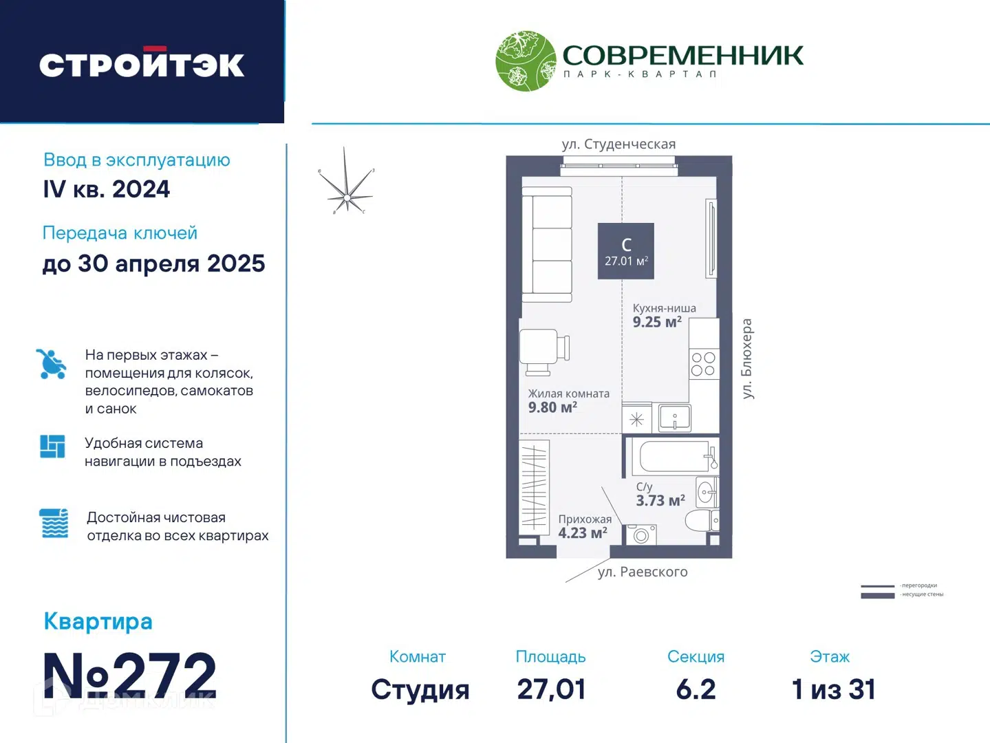 Купить 2 Комнатную Квартиру В Екатеринбурге Эльмаш