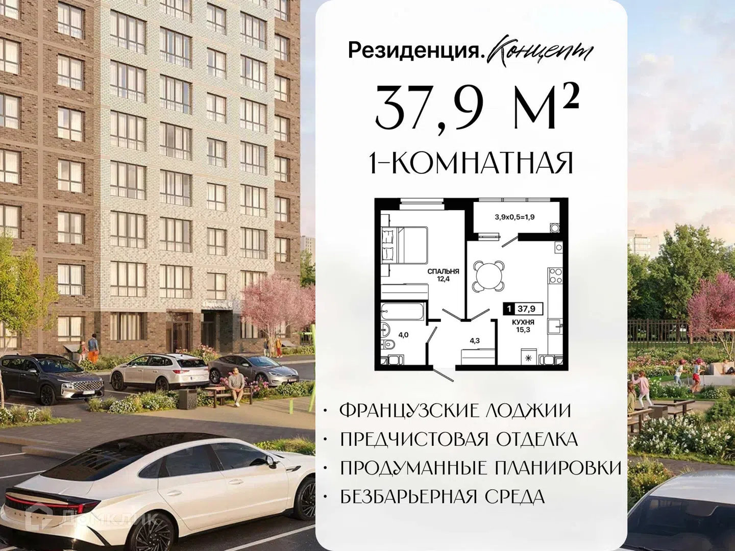 Фото Резиденция. Концепт