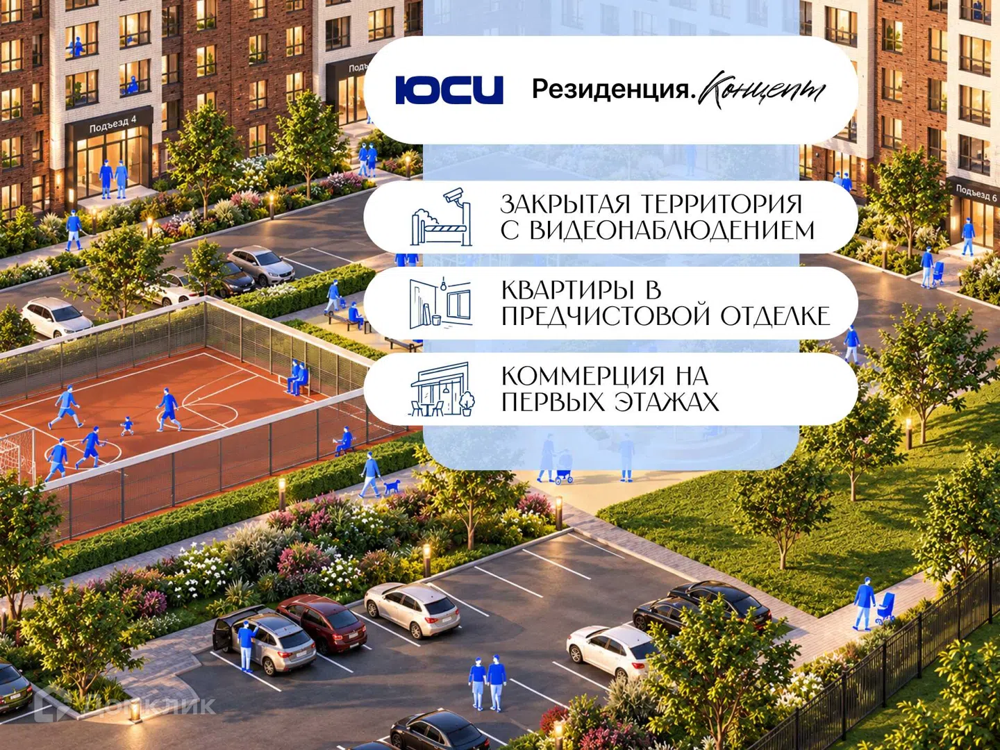 Фото Резиденция. Концепт