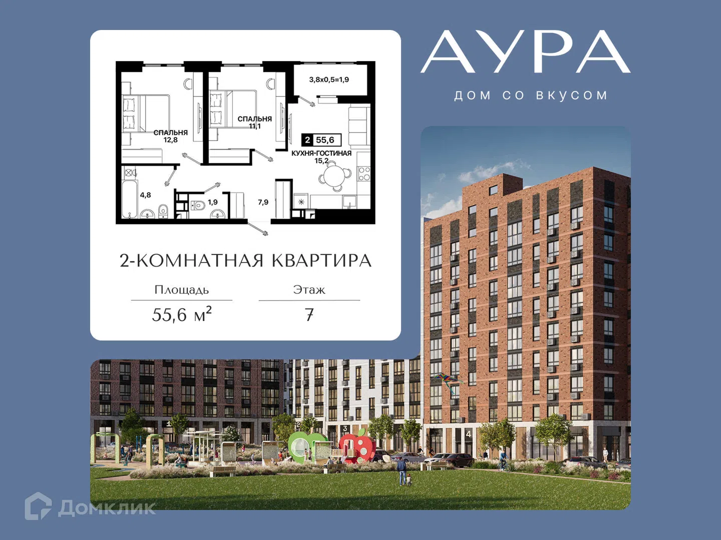 Фото Аура