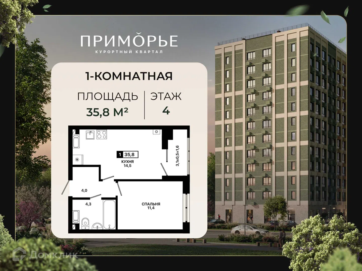 Фото Приморье