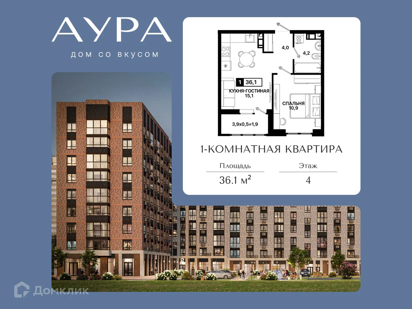 Фото Аура