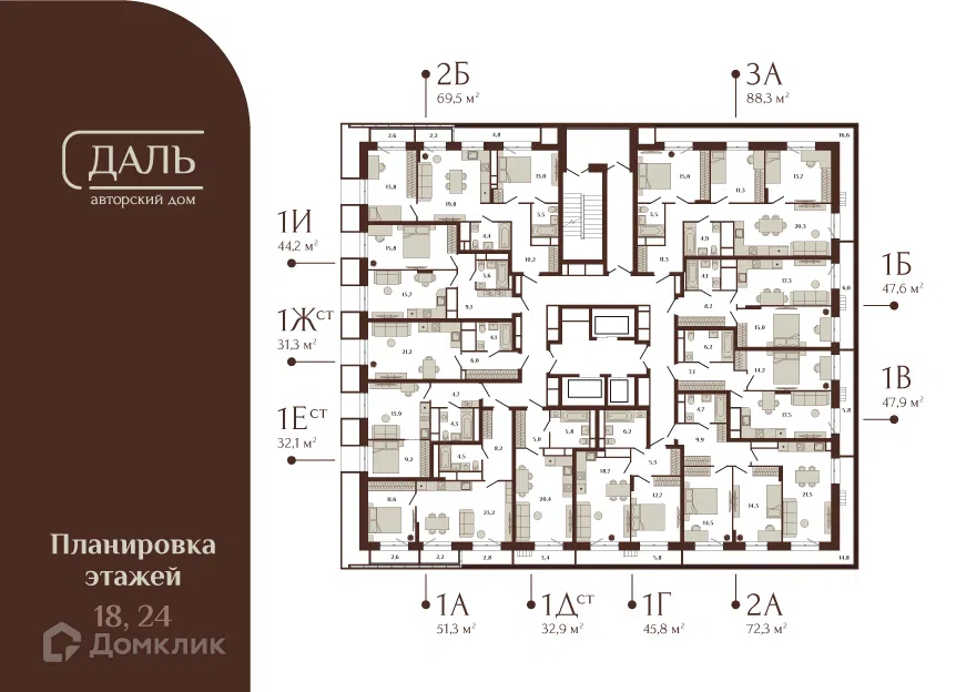 Фото Даль