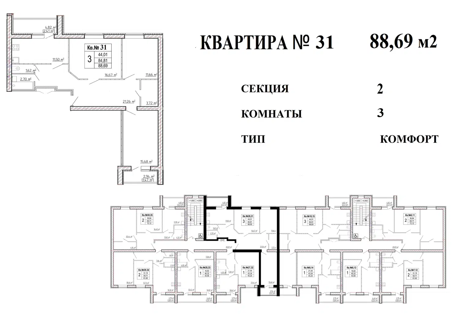 Plan