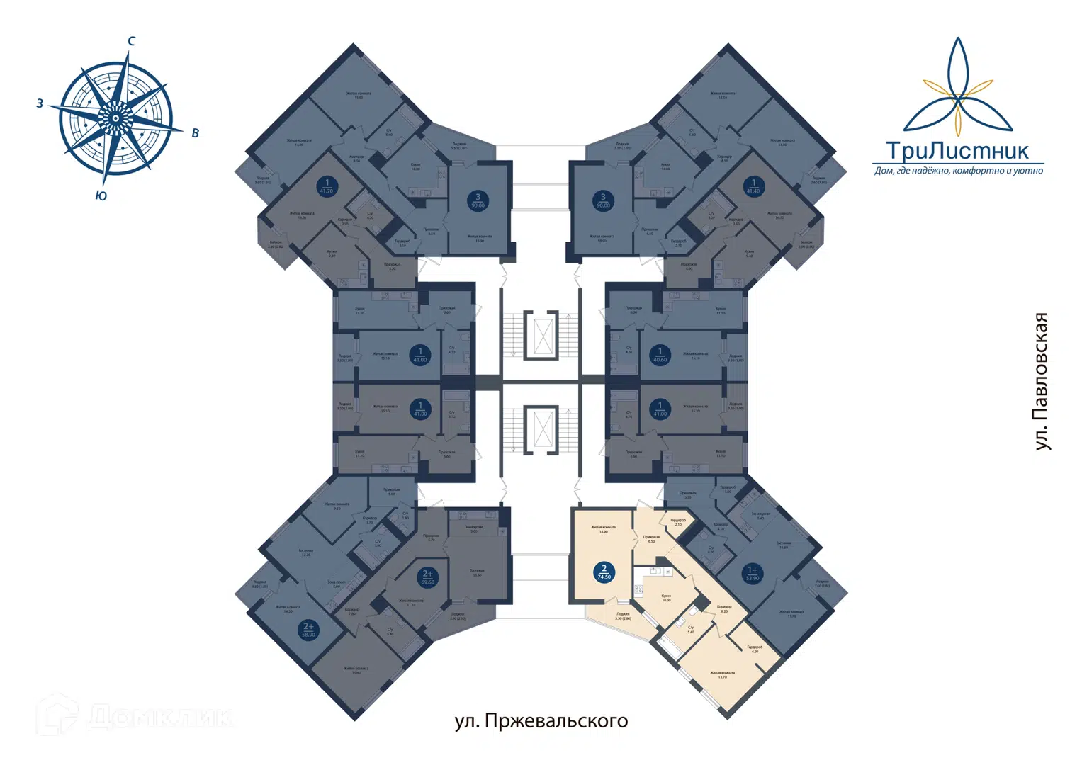 Фото Трилистник