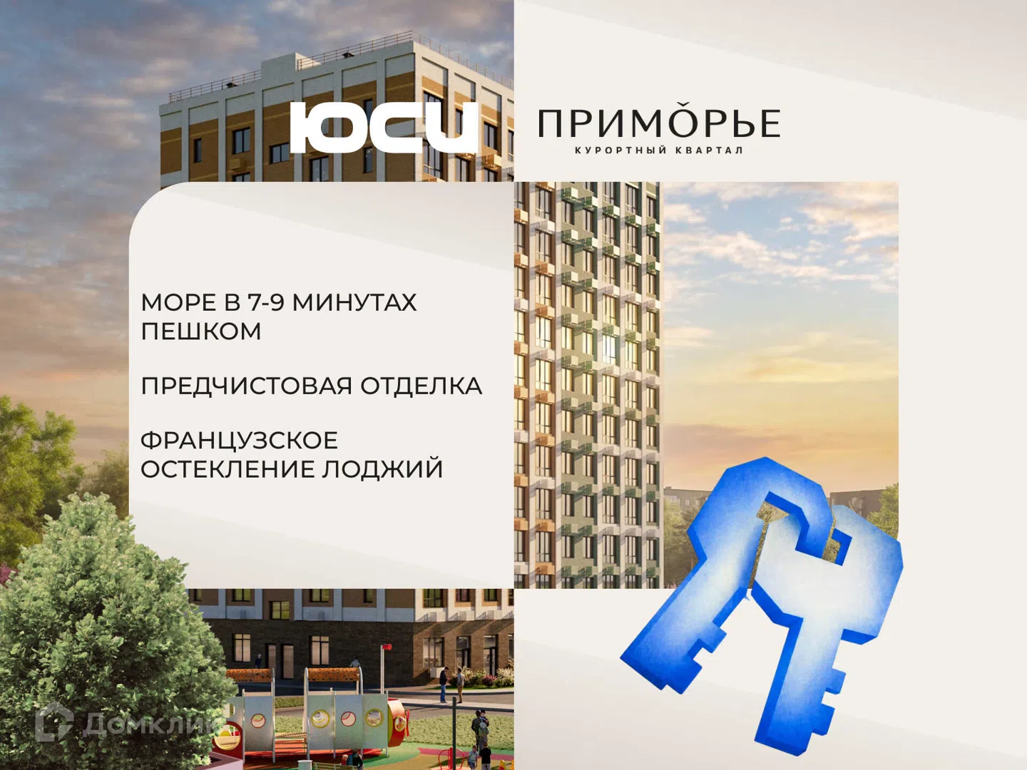 Фото Приморье