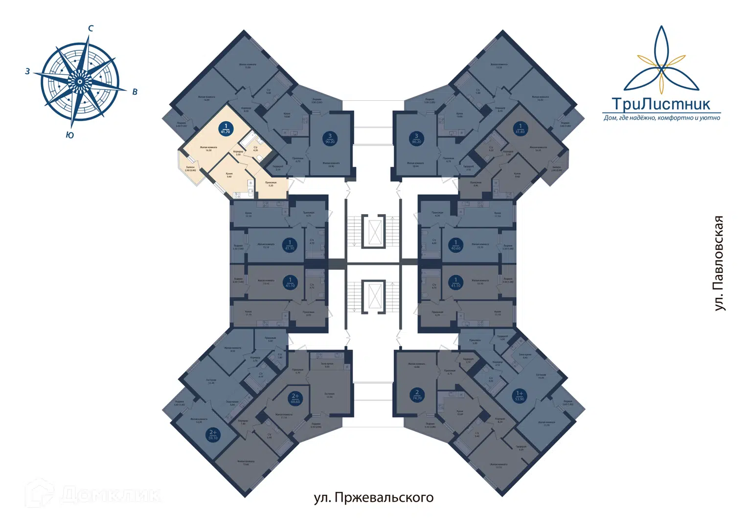 Фото Трилистник