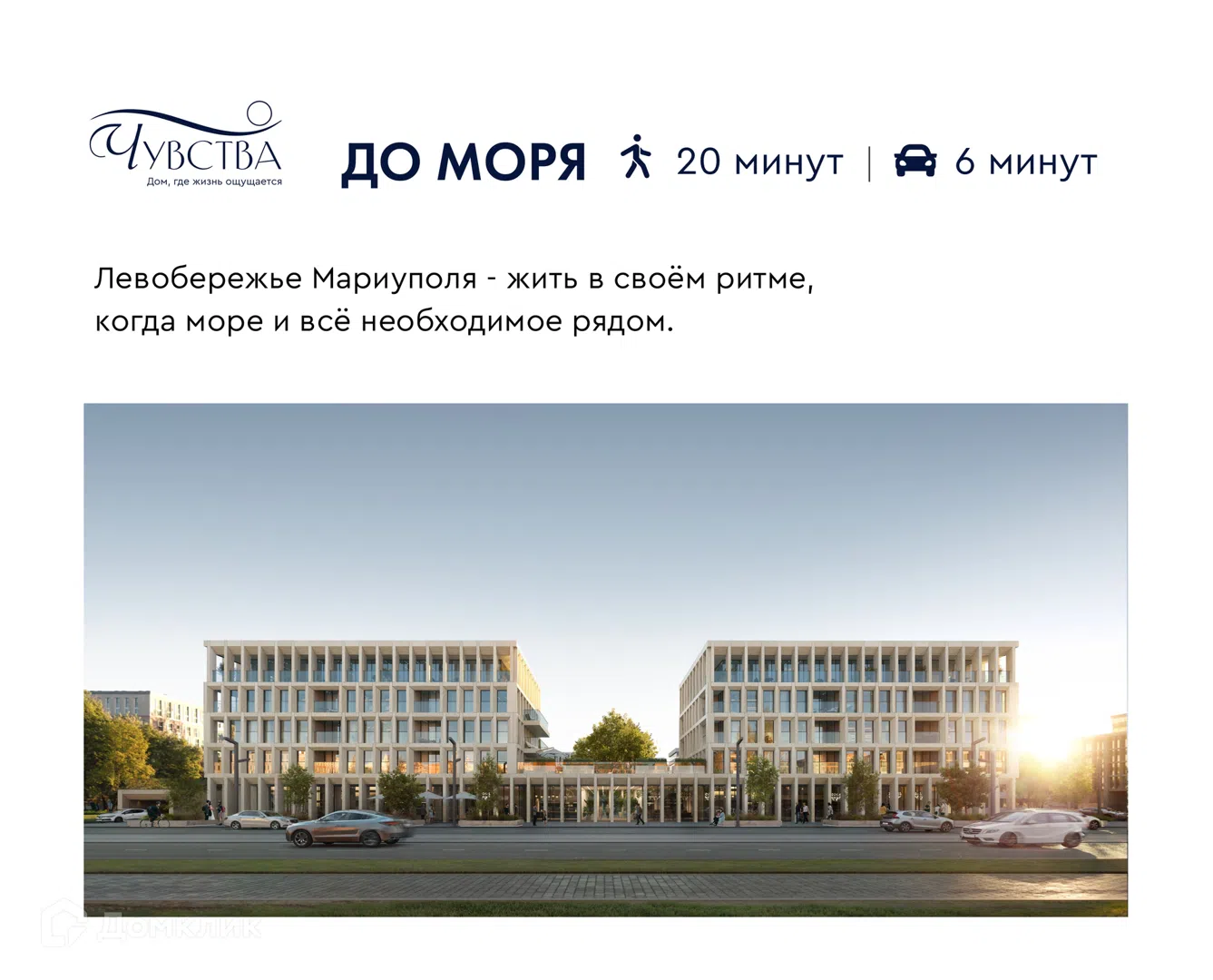 Фото Чувства