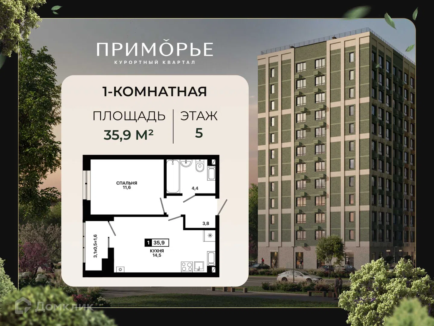 Фото Приморье