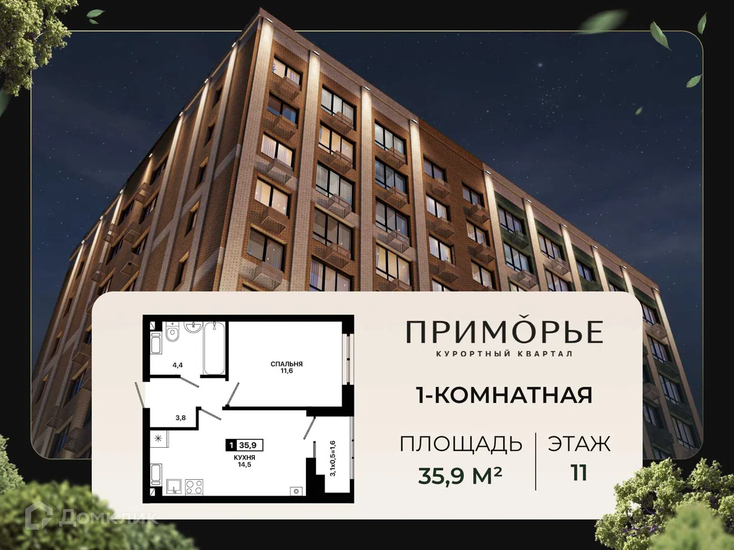 Фото Приморье