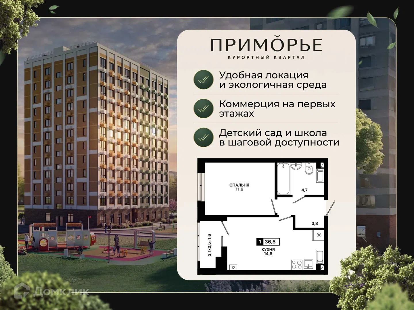 Фото Приморье