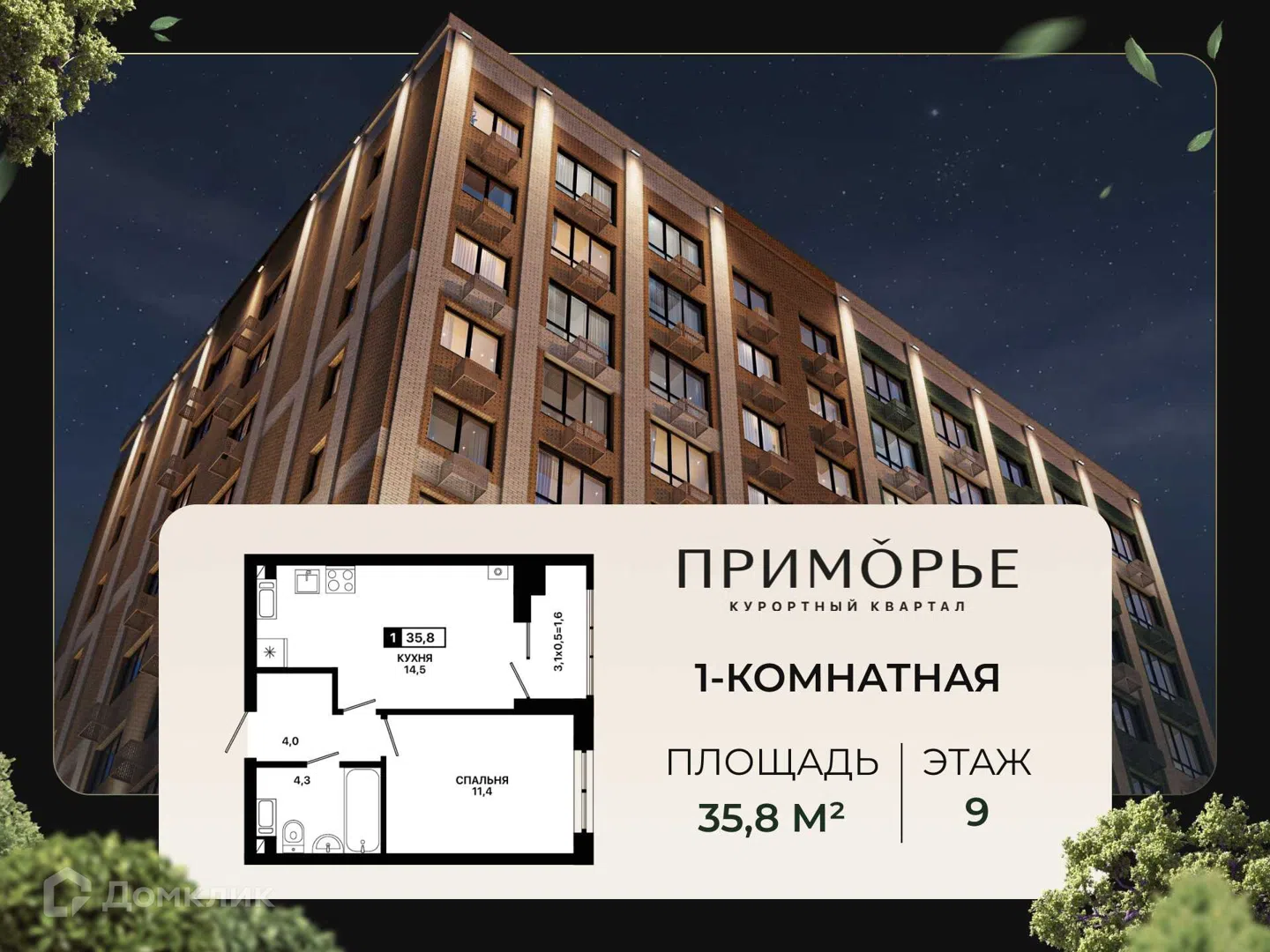 Фото Приморье