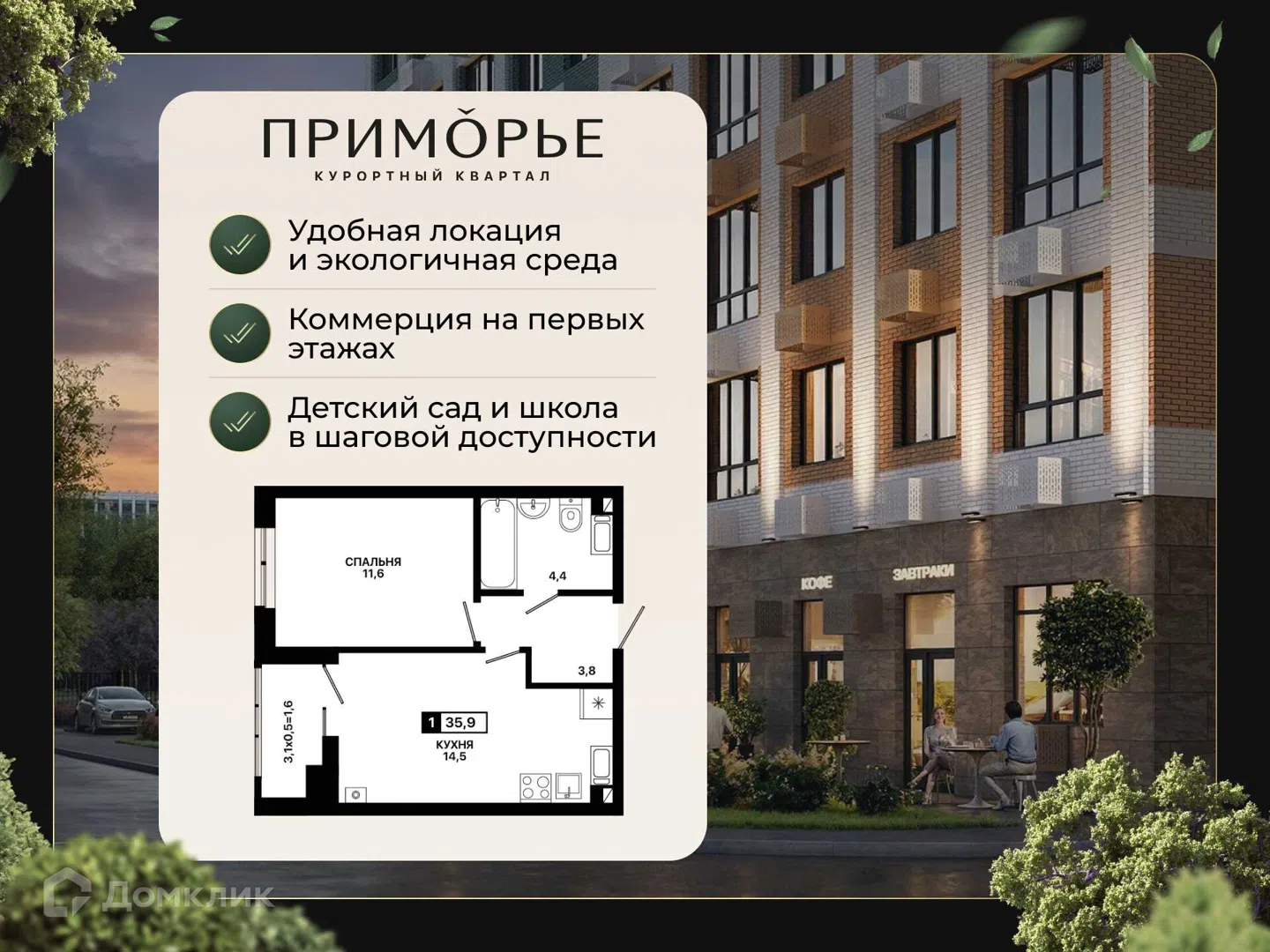 Фото Приморье