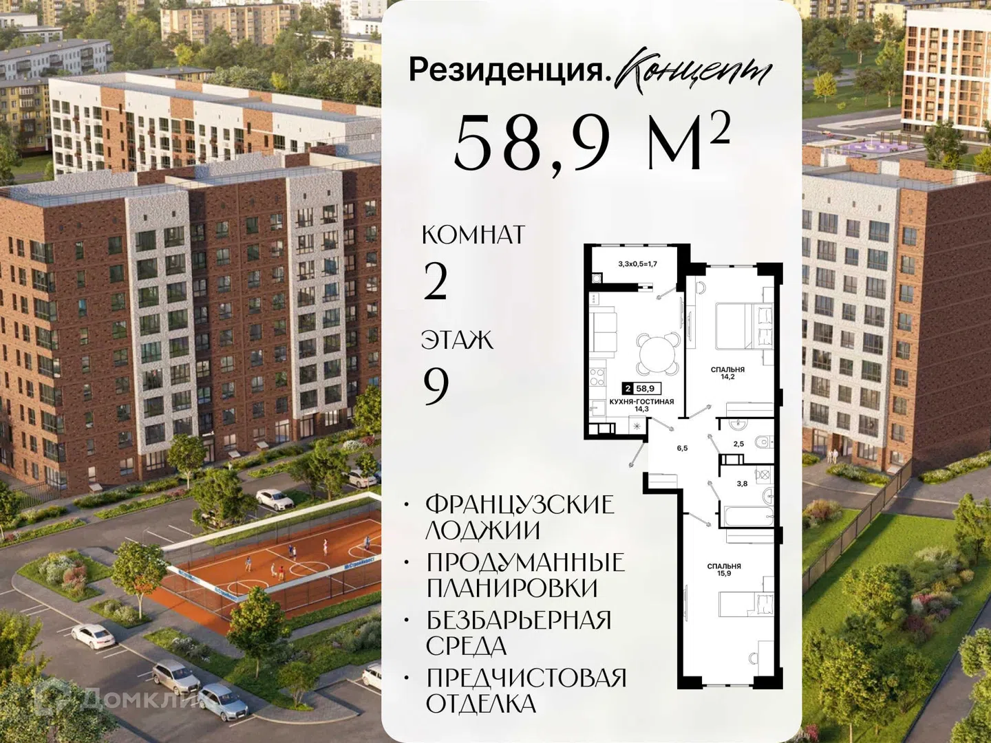 Фото Резиденция. Концепт