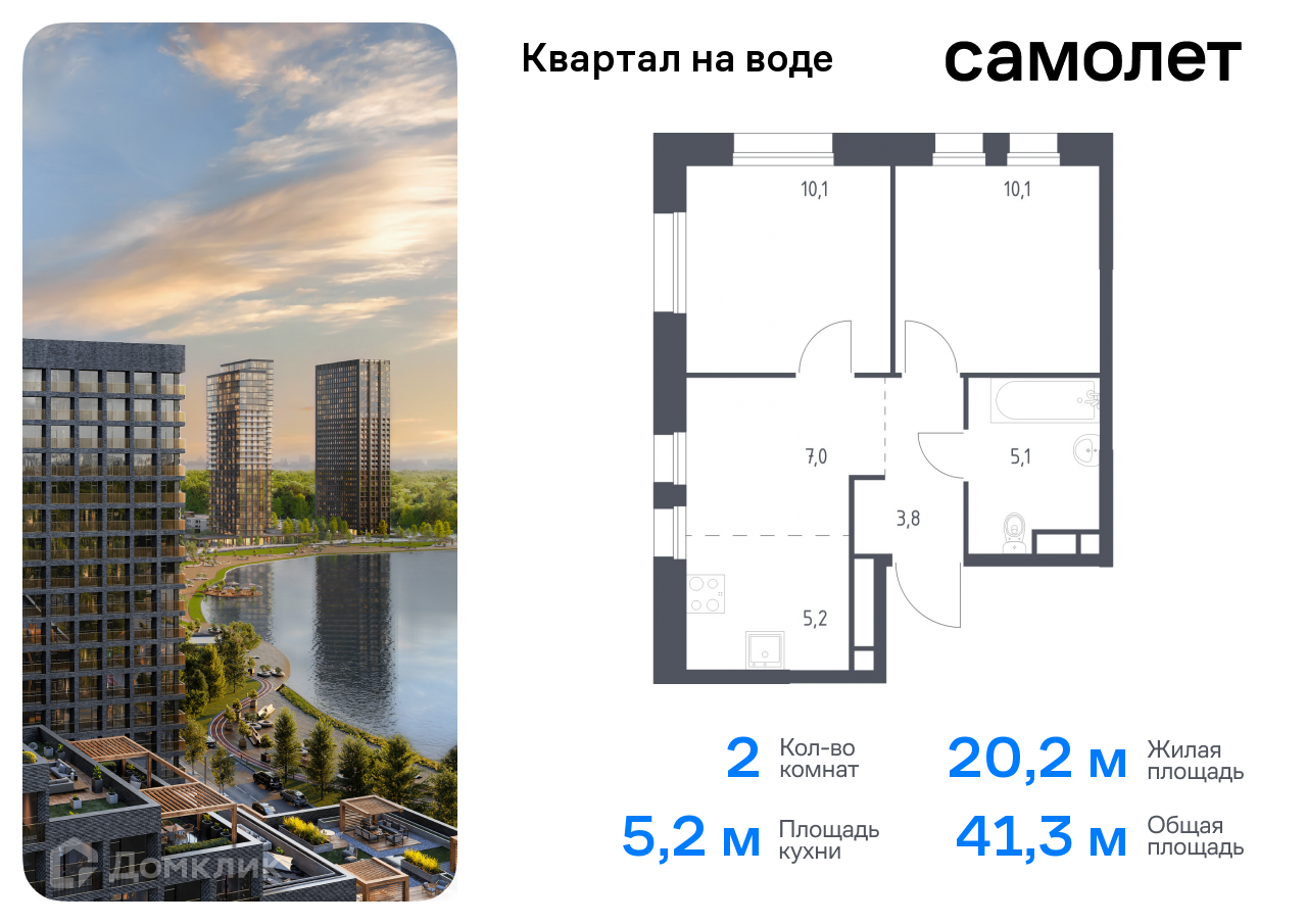 Жилым помещением не признается жилой дом дача квартира комната